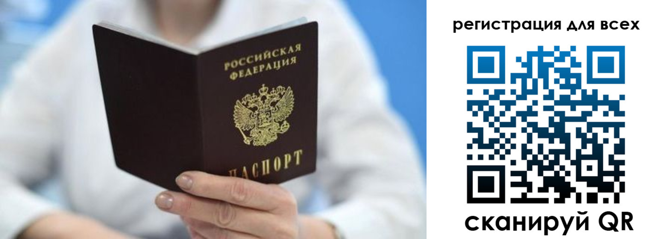 прописка гарантия в Кизеле