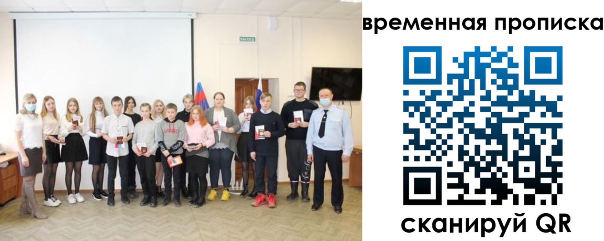 прописка для кредита в Кизеле