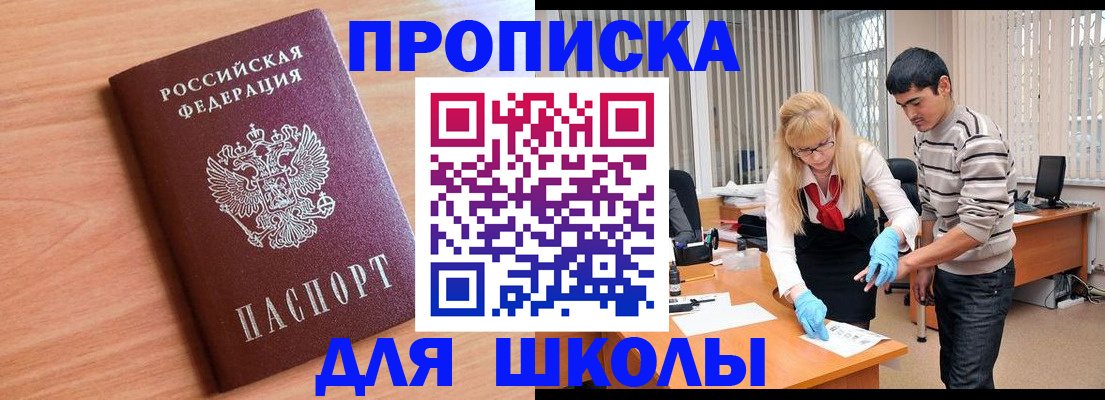 найти адрес прописки в Кизеле