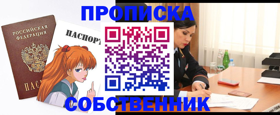временная регистрация адрес в Кизеле