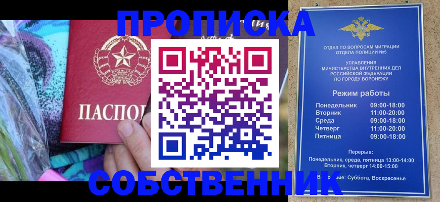 миграционный учет в Кизеле