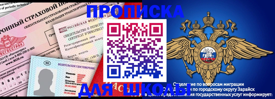 где прописаться в Кизеле
