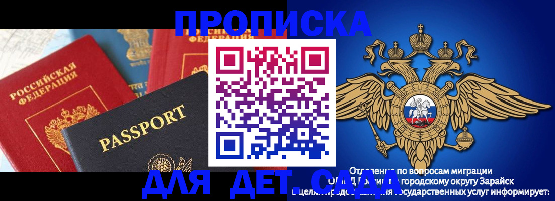 прописка паспорт в Кизеле